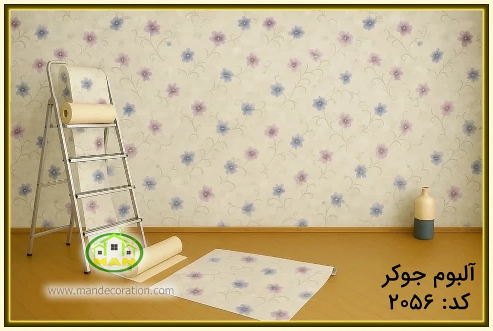 کاغذ دیواری مدرن گلدار بنفش کد:2056