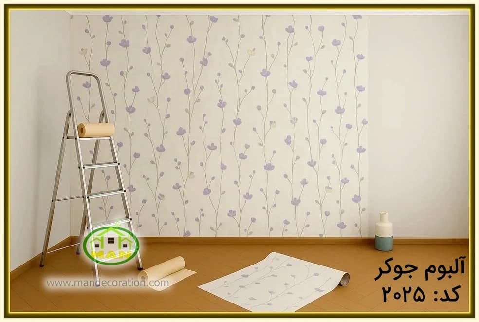 کاغذ دیواری مدرن گلدار بنفش کد:2025 — تصویر ۳