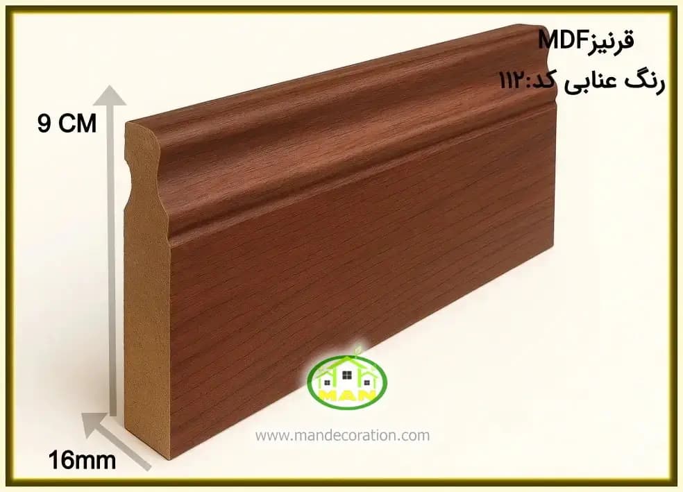 قرنیز mdf قهوه ای asp کد:112