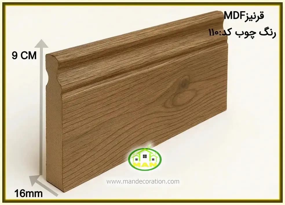 قرنیز mdf قهوه ای asp کد:110
