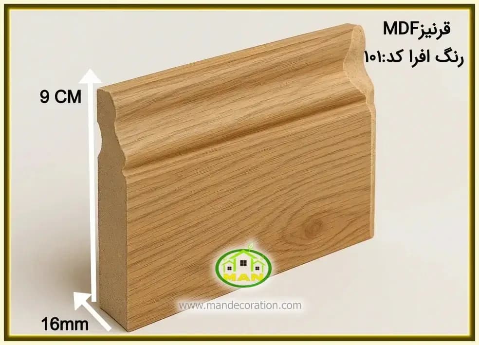 قرنیز mdf قهوه ای asp کد:101
