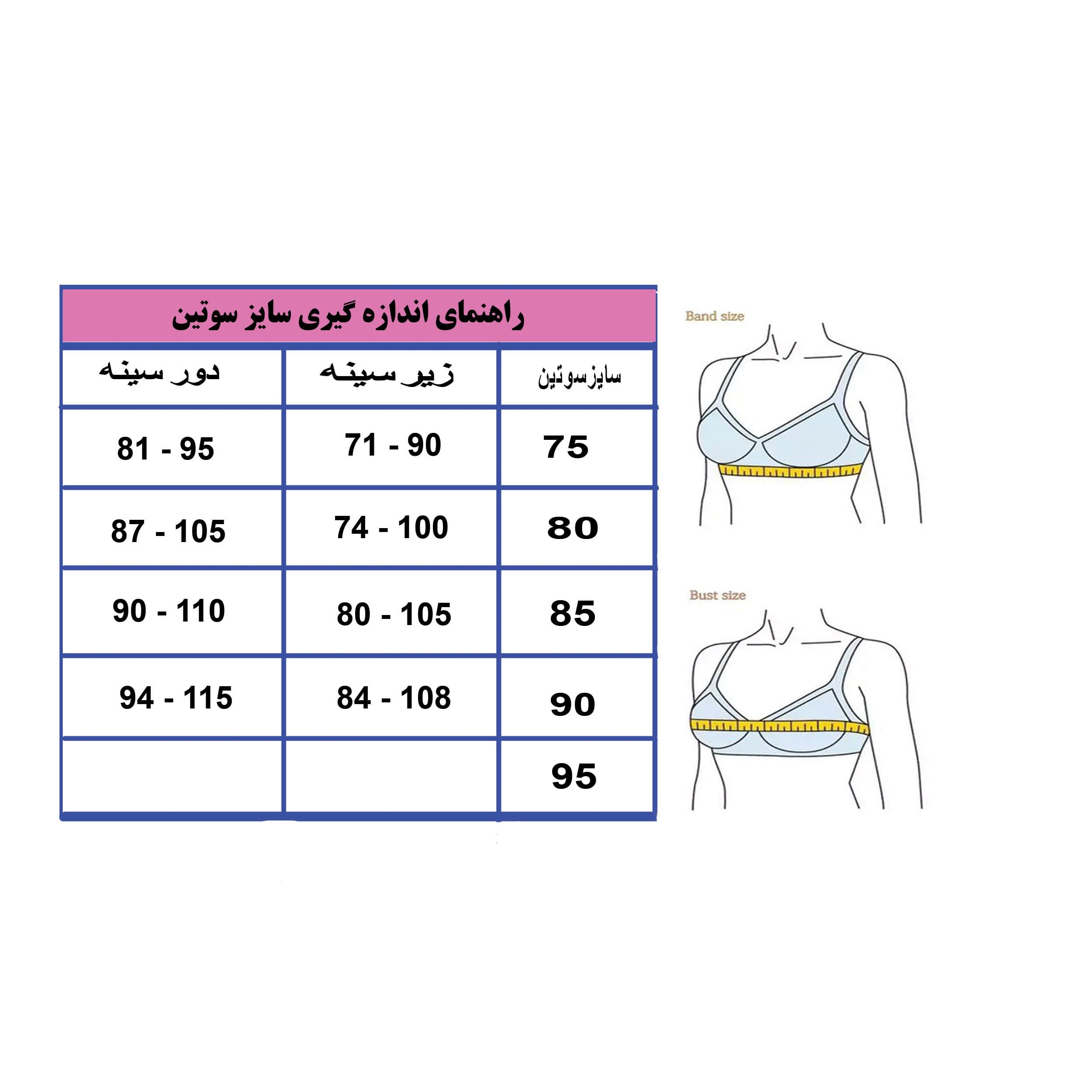 سوتین گیپور نخی برند ایزابلا کد 060 رنگ آبی — تصویر ۸