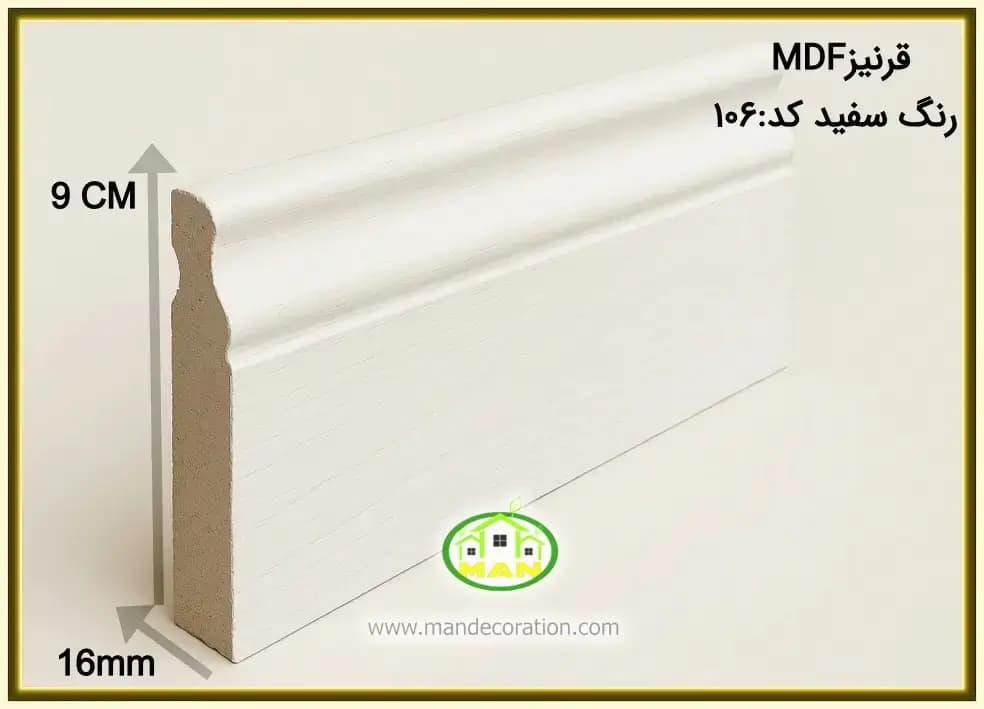 قرنیز mdf سفید asp کد:106