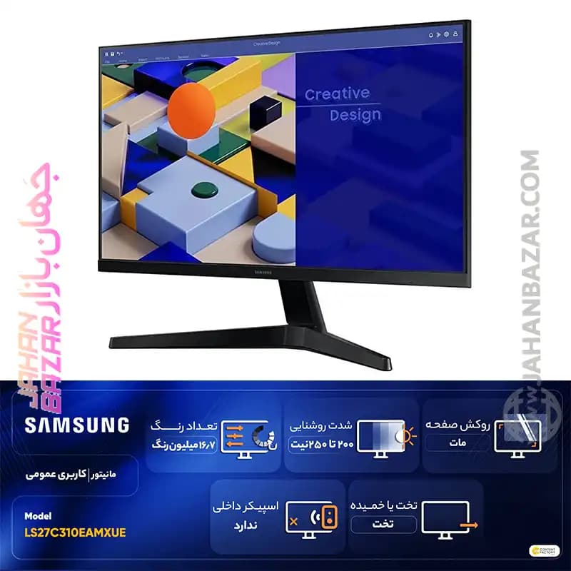 مانیتور 27 اینچ سامسونگ SAMSUNG مدل LS27C310EAMXUE — تصویر ۷
