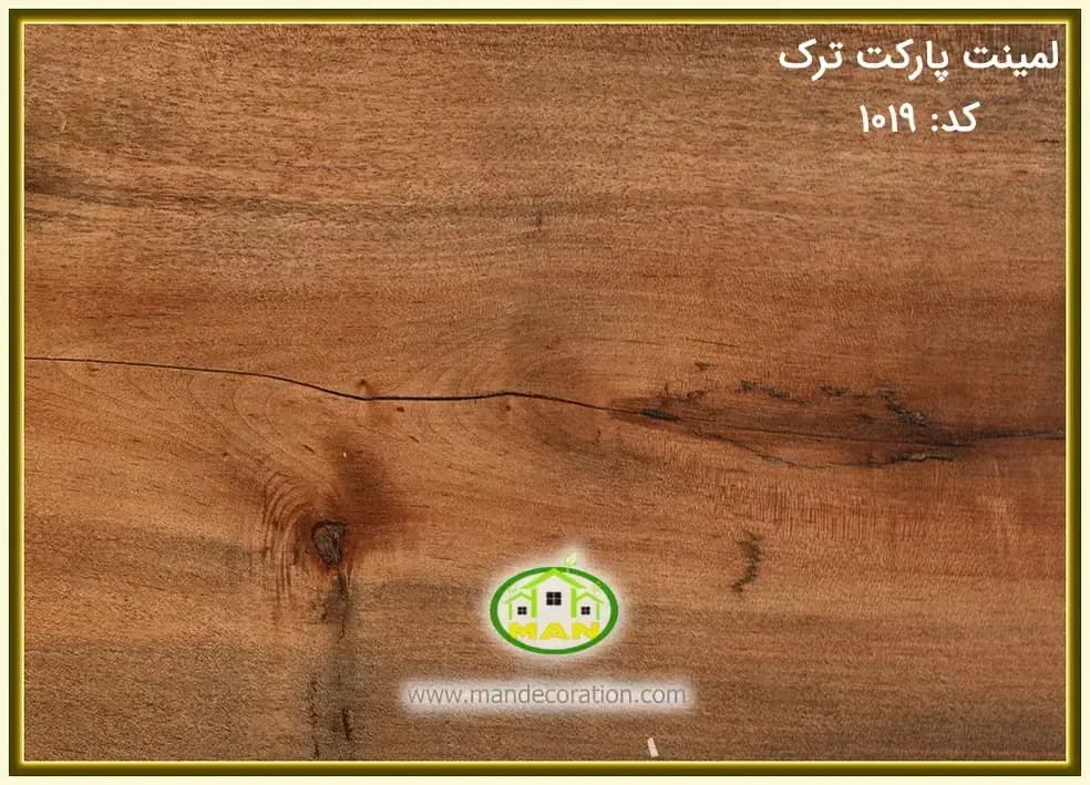 لمینت پارکت چوبیASP کد:1019 — تصویر ۲