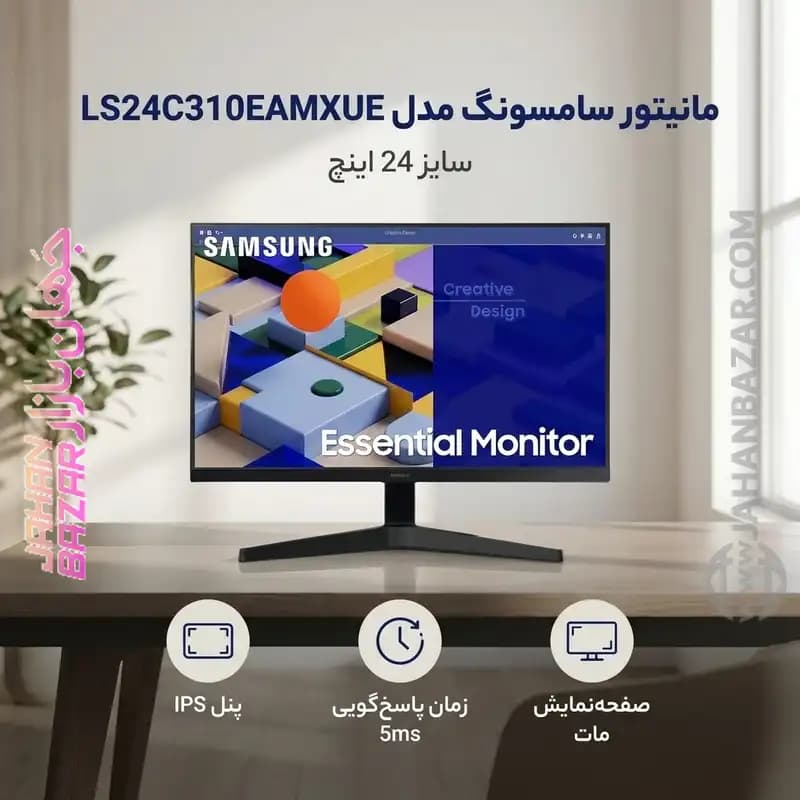 مانیتور 24 اینچ سامسونگ SAMSUNG مدل LS24C310EAMXUE — تصویر ۸