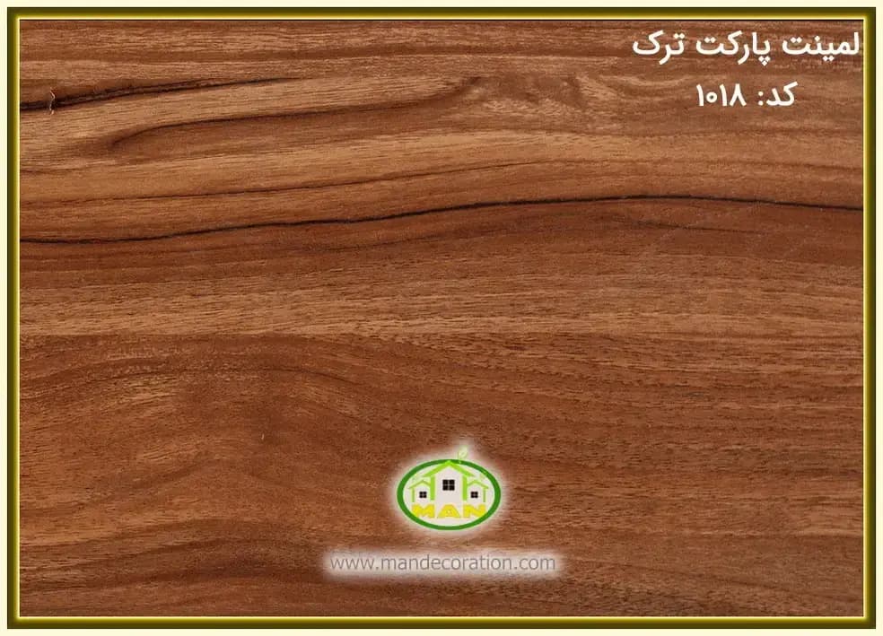 لمینت پارکت چوبیASP کد:1018 — تصویر ۲
