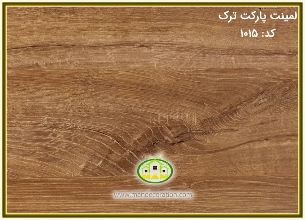 لمینت پارکت چوبیASP کد:1015 — تصویر ۴