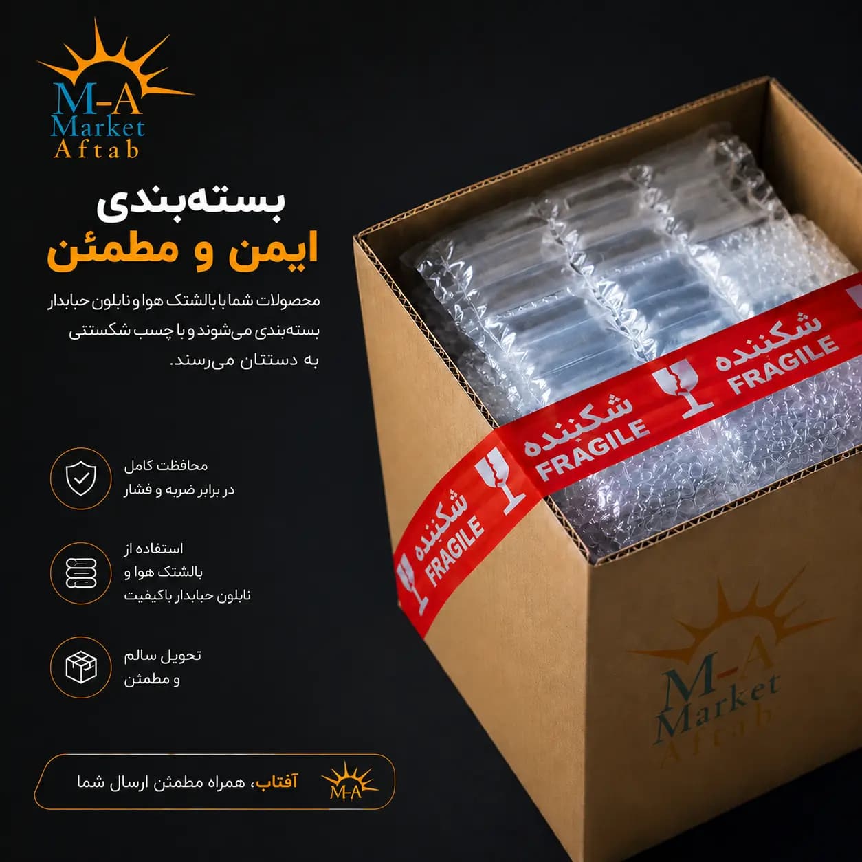 قاشق غذا خوری مدل توپی GUiLON استیل طلایی دسته سرامیک — تصویر ۲