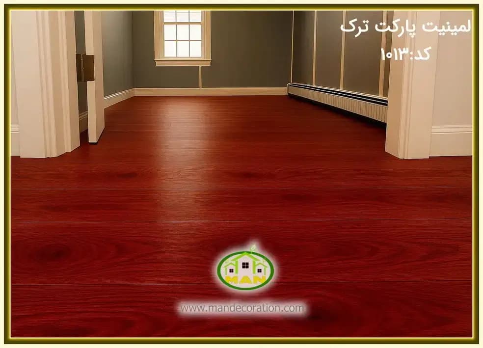 لمینت پارکت قهوه ایASP کد: 1013