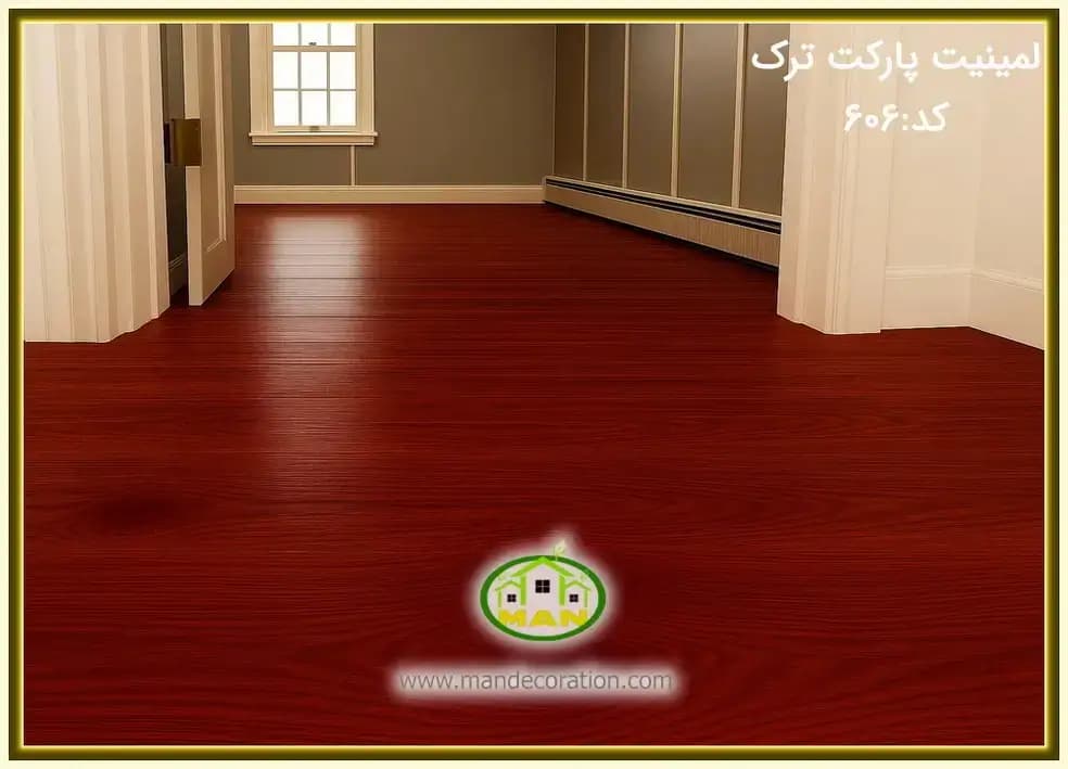 لمینت پارکت قهوه ایASP کد: 606