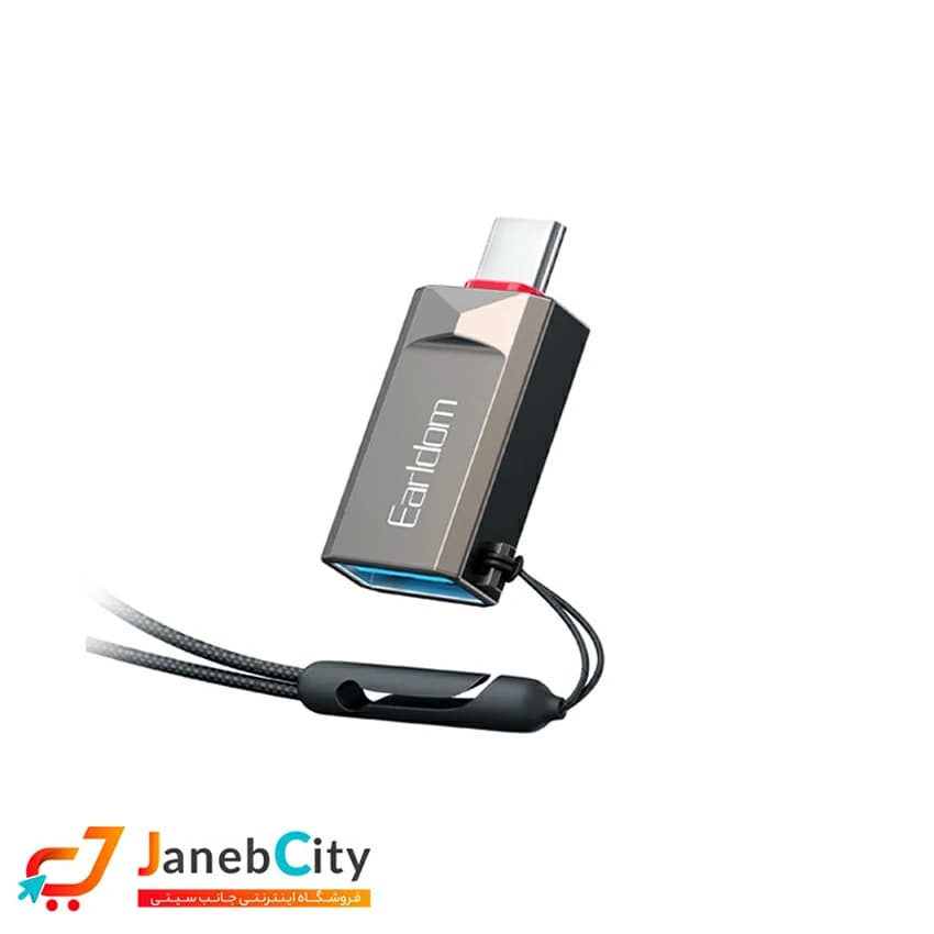 مبدل Type-C به USB ارلدام مدل OT88C — تصویر ۳