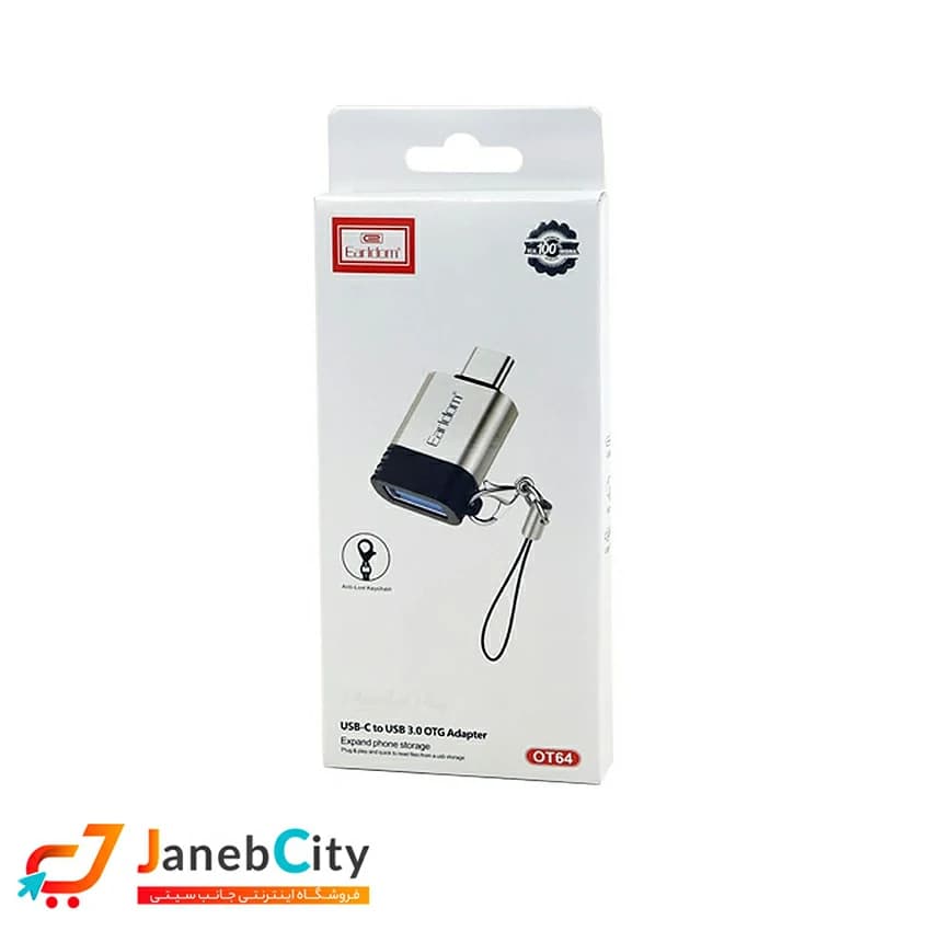 مبدل Type-C به USB ارلدام مدل ET-OT64 — تصویر ۲