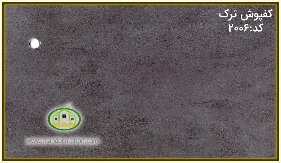 کفپوش ترک OAK طوسی کد2006 — تصویر ۲