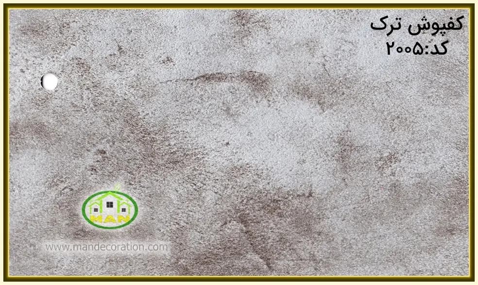 کفپوش ترک OAK طوسی کد:2005 — تصویر ۲