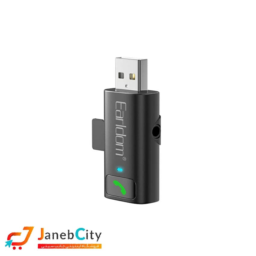 دانگل بلوتوث USB ارلدام مدل BR11 — تصویر ۴