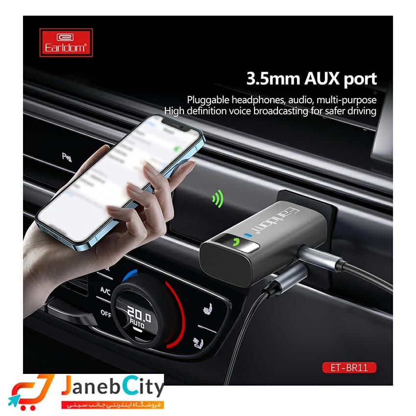 دانگل بلوتوث USB ارلدام مدل BR11 — تصویر ۶