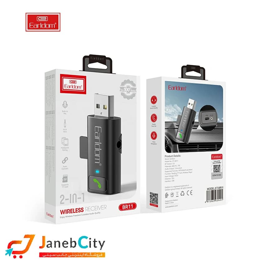 دانگل بلوتوث USB ارلدام مدل BR11 — تصویر ۲