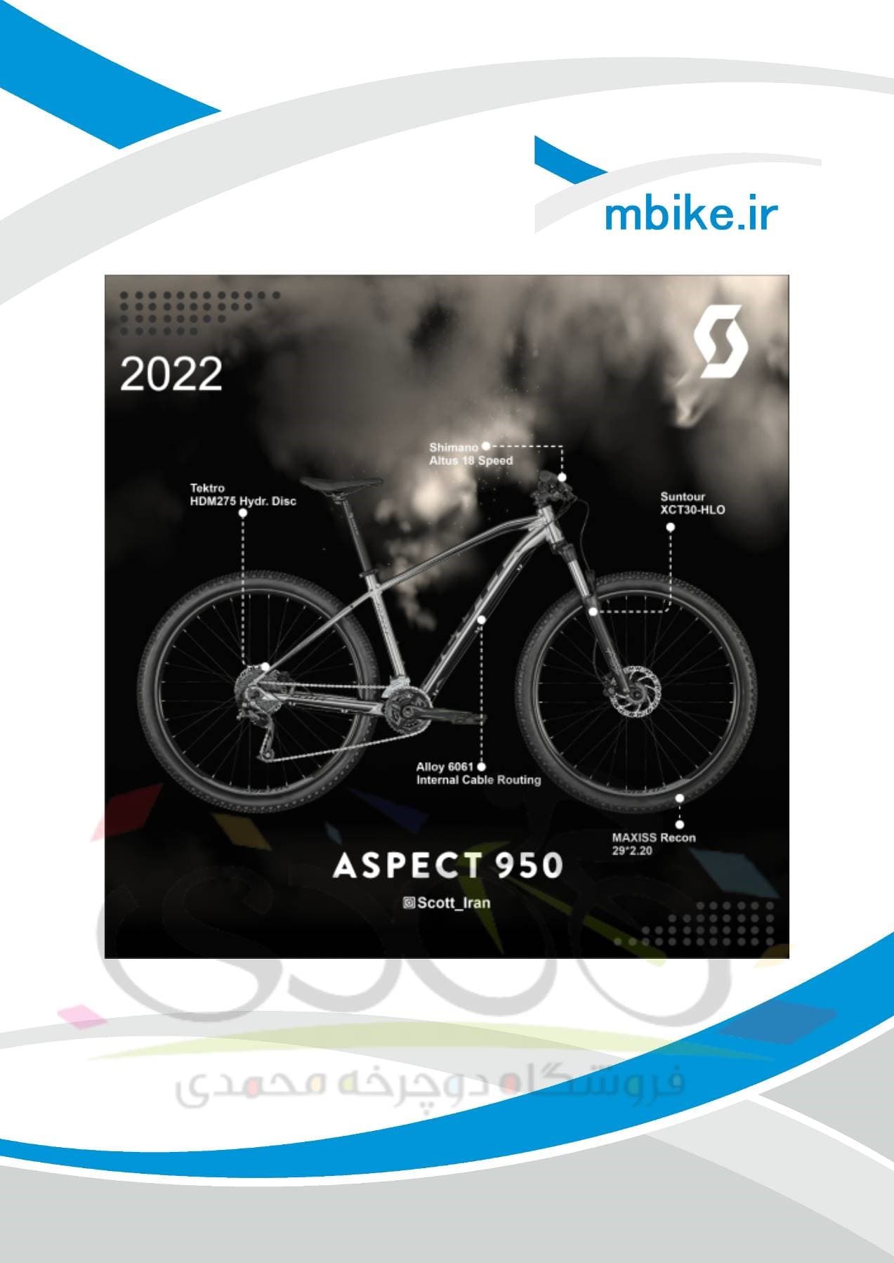 دوچرخه 29 کوهستان اسکات مدل Aspect 950 2022 — تصویر ۴