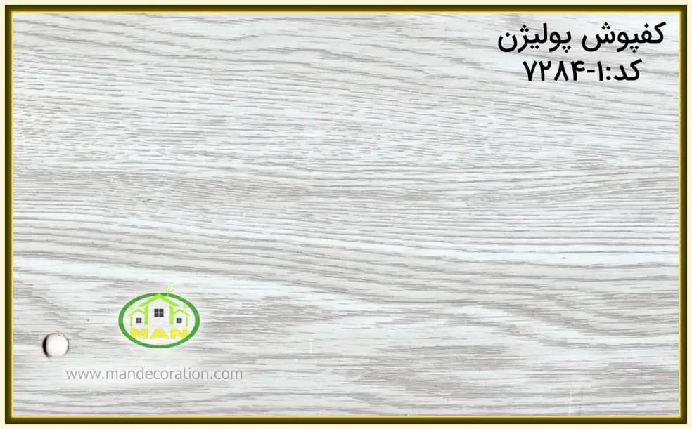 کفپوش طرح چوب طوسی پلیژن کد:1-7284 — تصویر ۲