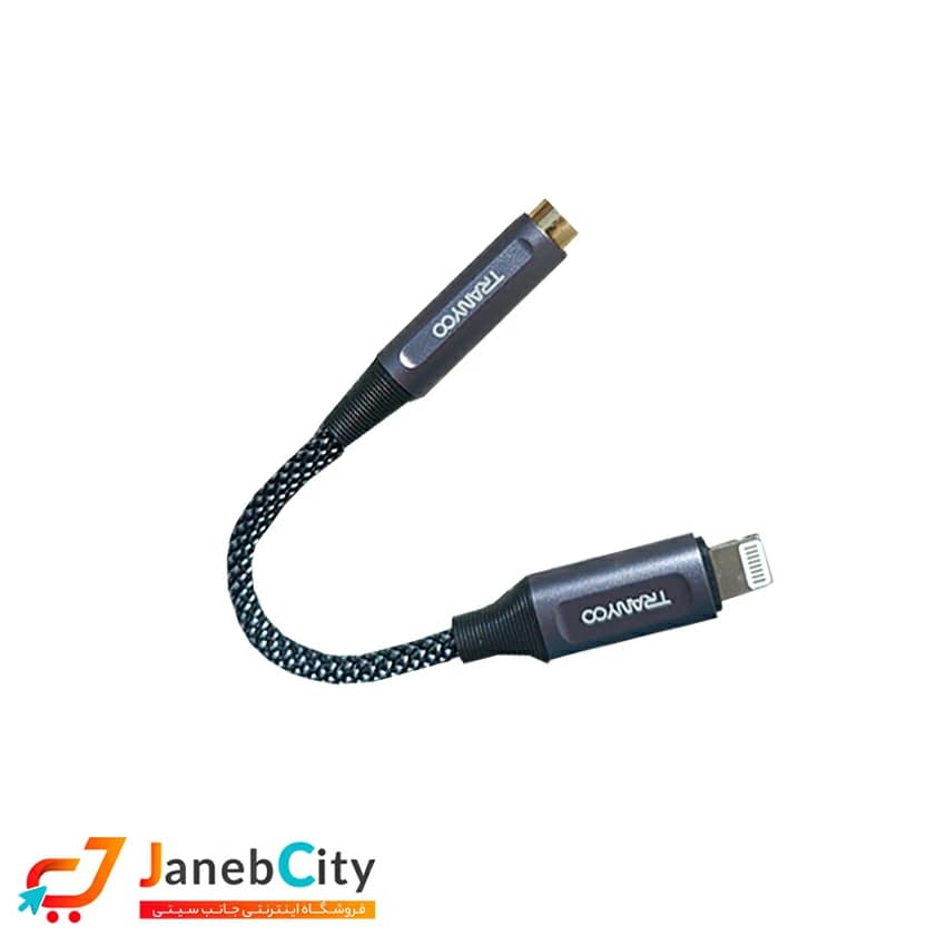 مبدل لایتنینگ به جک 3.5 میلی متری ترانیوT-E9