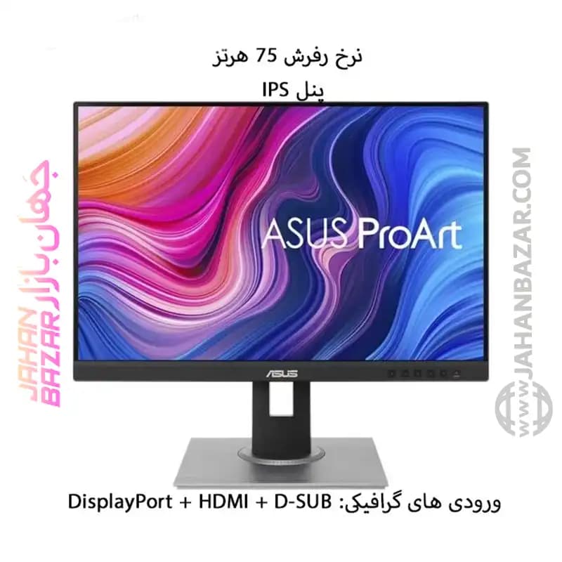 مانیتور 24 اینچ ایسوس ASUS مدل PA248QV — تصویر ۷