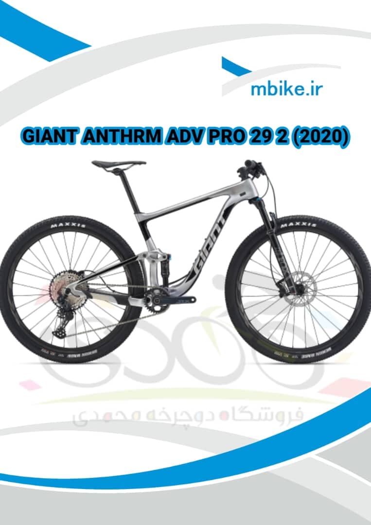 (2020) GIANT Anthem Advanced Pro 29 2 — تصویر ۲