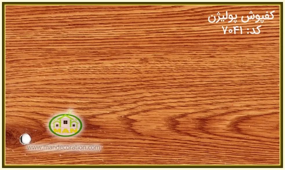 کفپوش طرح چوب قهوه ای پلیژن کد:7041 — تصویر ۲