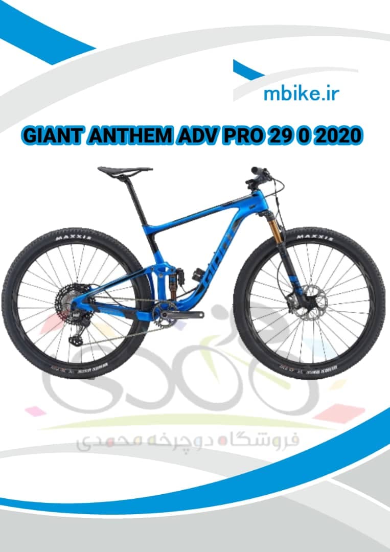 Anthem Advanced Pro 29 0 (2020) — تصویر ۲