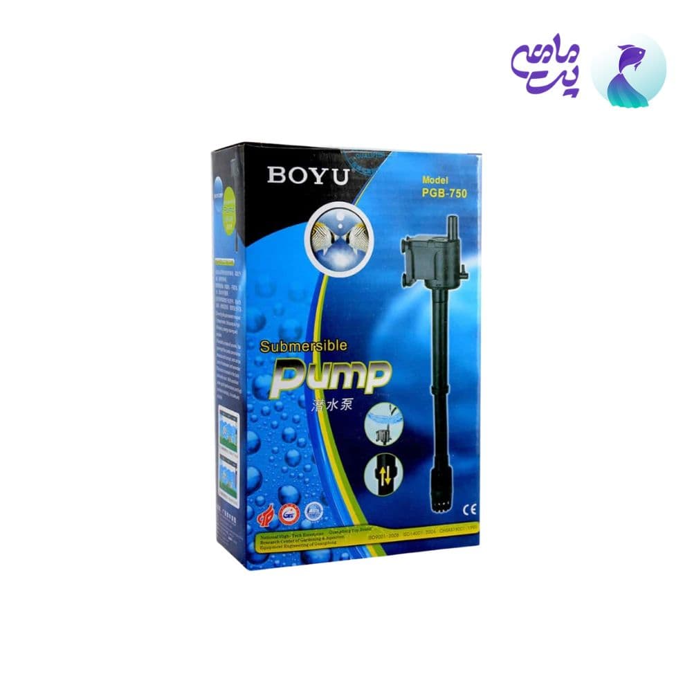 پاورهد آکواریوم PGB-750 بویو — تصویر ۲