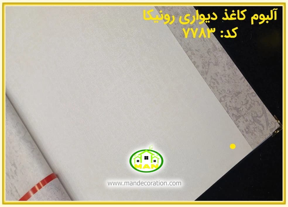 کاغذ دیواری رونیکا پتینه سفید کد:7783(Ronika) — تصویر ۲