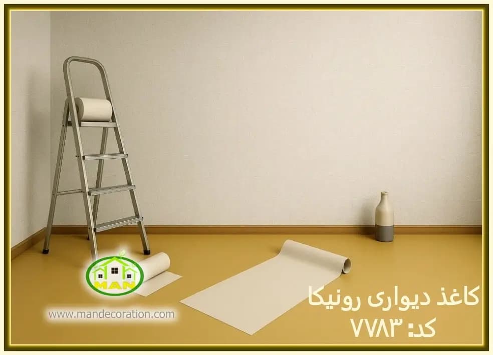 کاغذ دیواری رونیکا پتینه سفید کد:7783(Ronika)