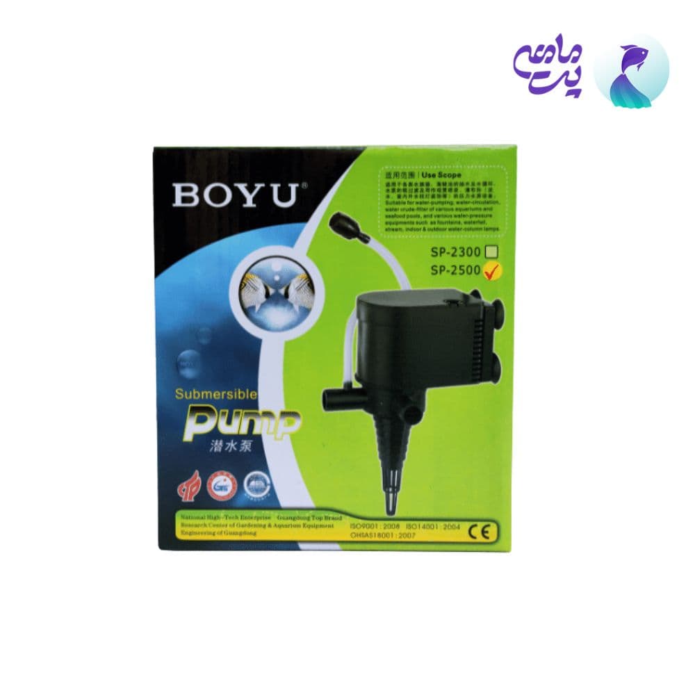پاور هد آکواریوم SP-2500 بویو — تصویر ۳