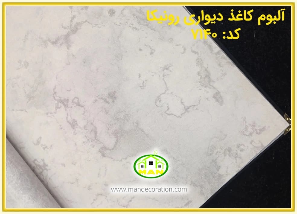 کاغذ دیواری رونیکا پتینه سفید کد:7140(Ronika) — تصویر ۲