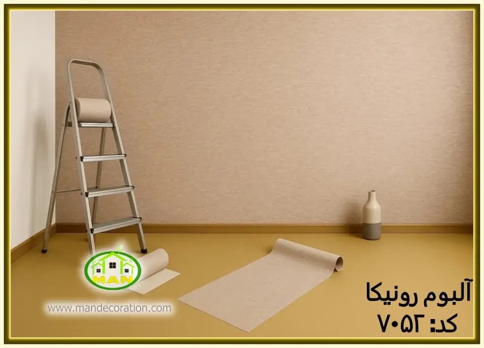 کاغذ دیواری رونیکا پتینه قهوه ای کد:7052(Ronika)