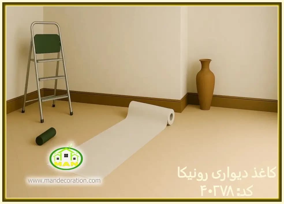 کاغذ دیواری رونیکا پتینه استخوانی کد:40278(Ronika) — تصویر ۳