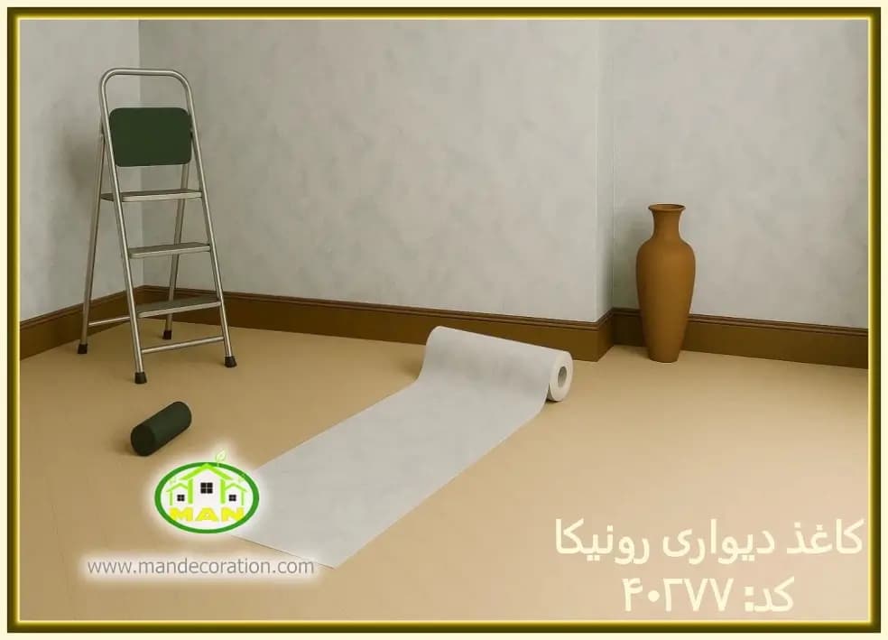 کاغذ دیواری رونیکا پتینه استخوانی کد:40277(Ronika)