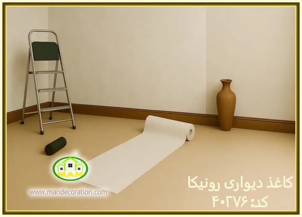 کاغذ دیواری رونیکا پتینه استخوانی کد:40276(Ronika)