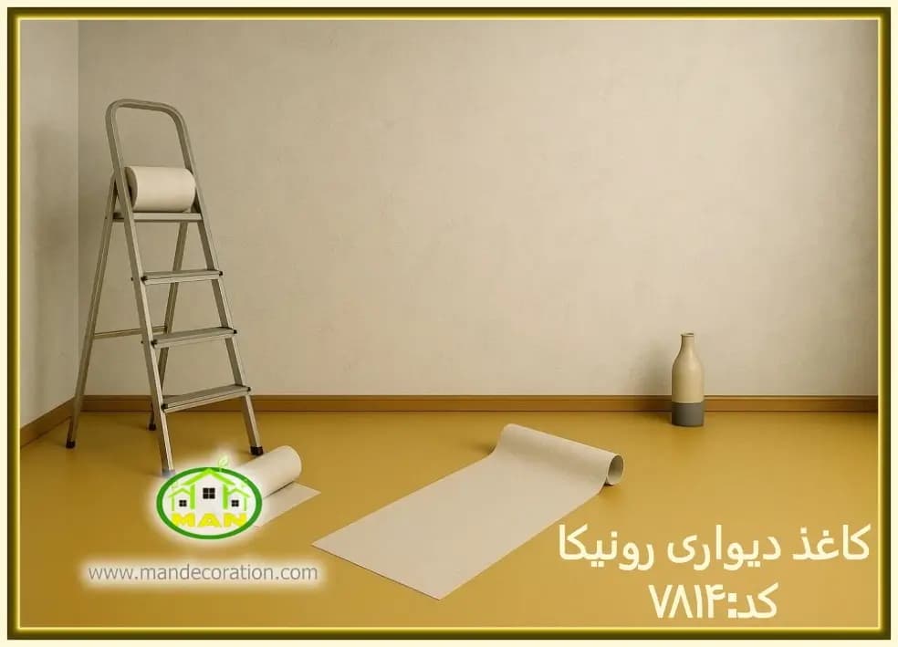 کاغذ دیواری رونیکا پتینه استخوانی کد:7814(Ronika) — تصویر ۳