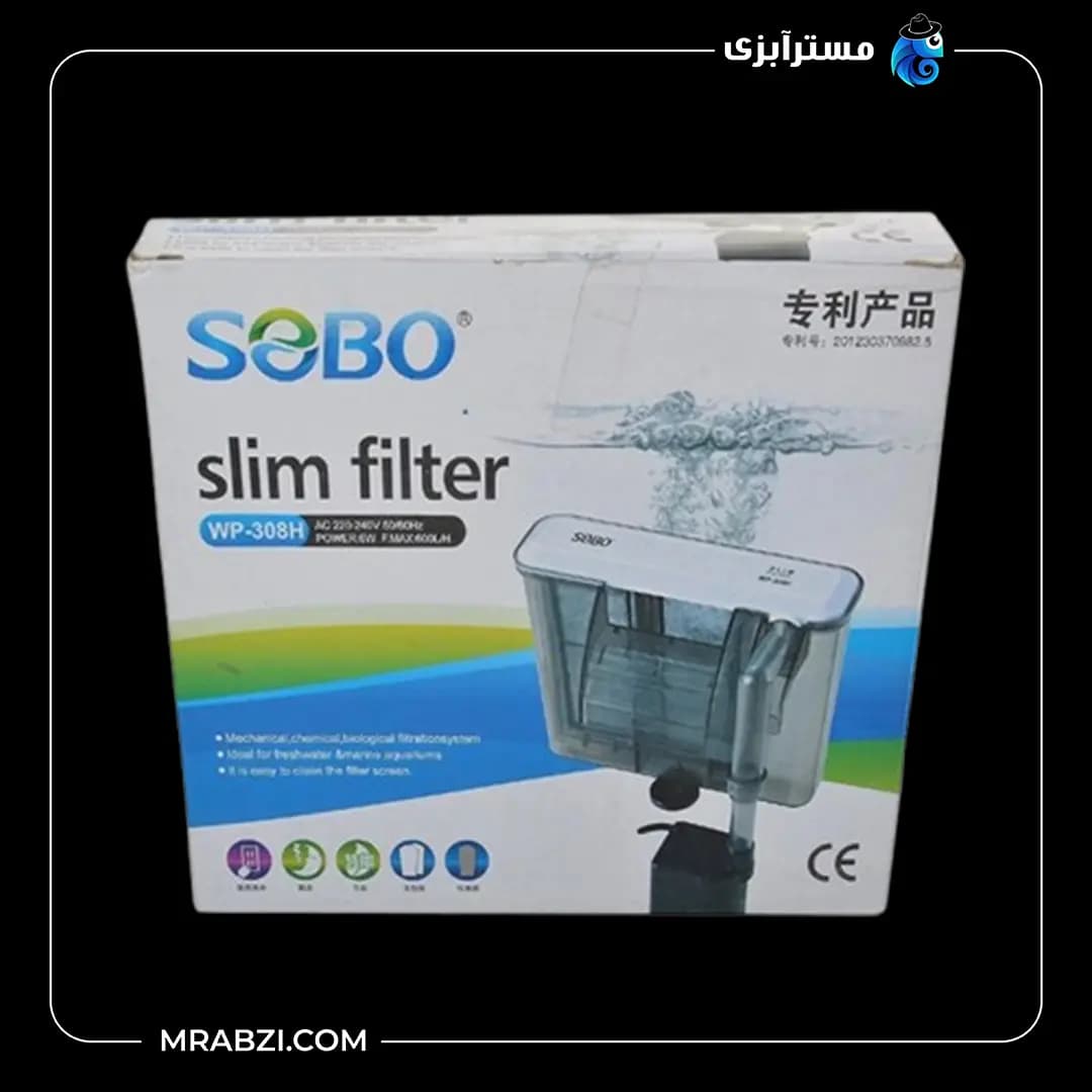 فیلتر هنگان آکواریوم سوبو WP-308H — تصویر ۱۱