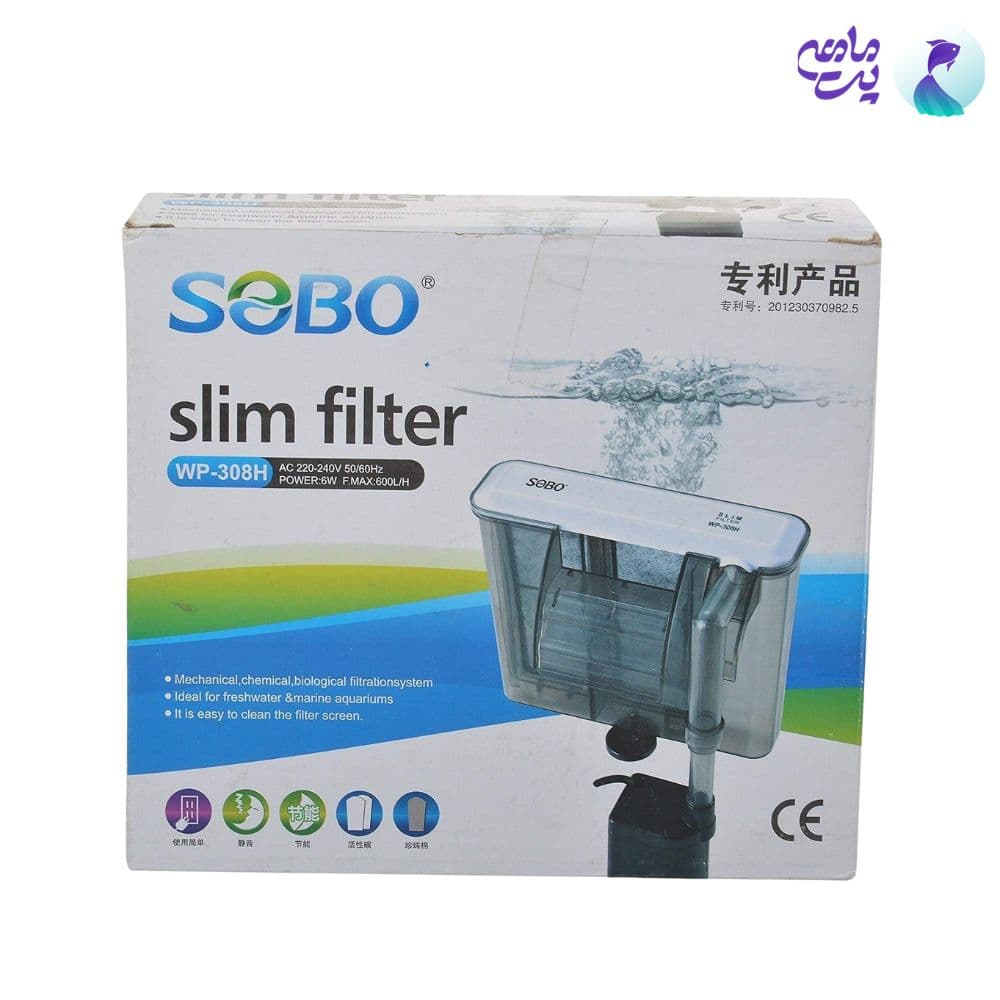فیلتر هنگان آکواریوم سوبو WP-308H — تصویر ۳