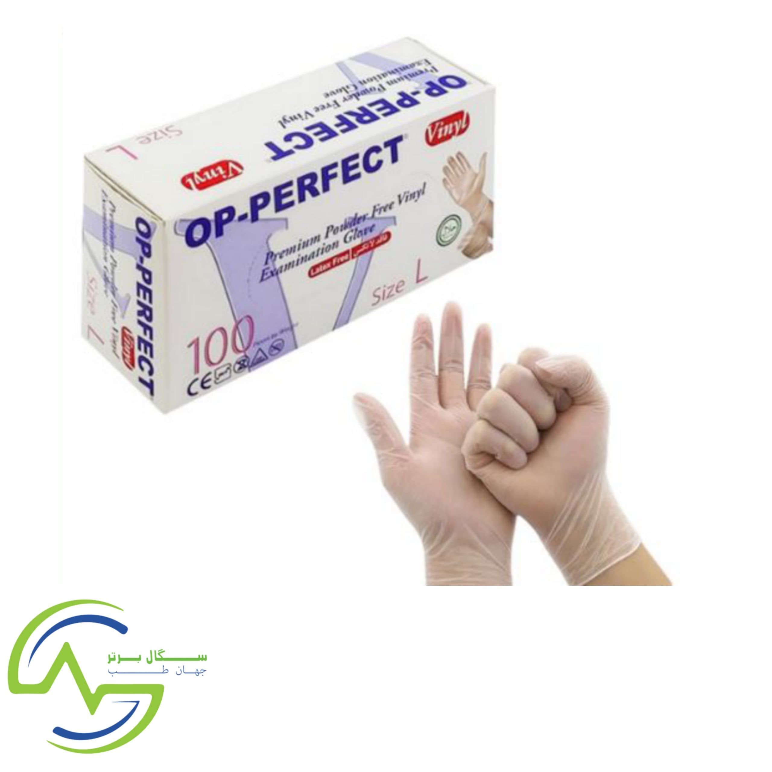 دستکش وینیل حریر — تصویر ۷