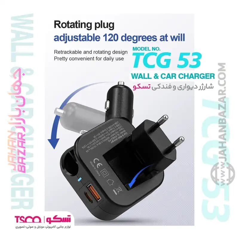 شارژر فندکی 20 وات دو پورت تسکو TSCO مدل TCG 53 — تصویر ۷