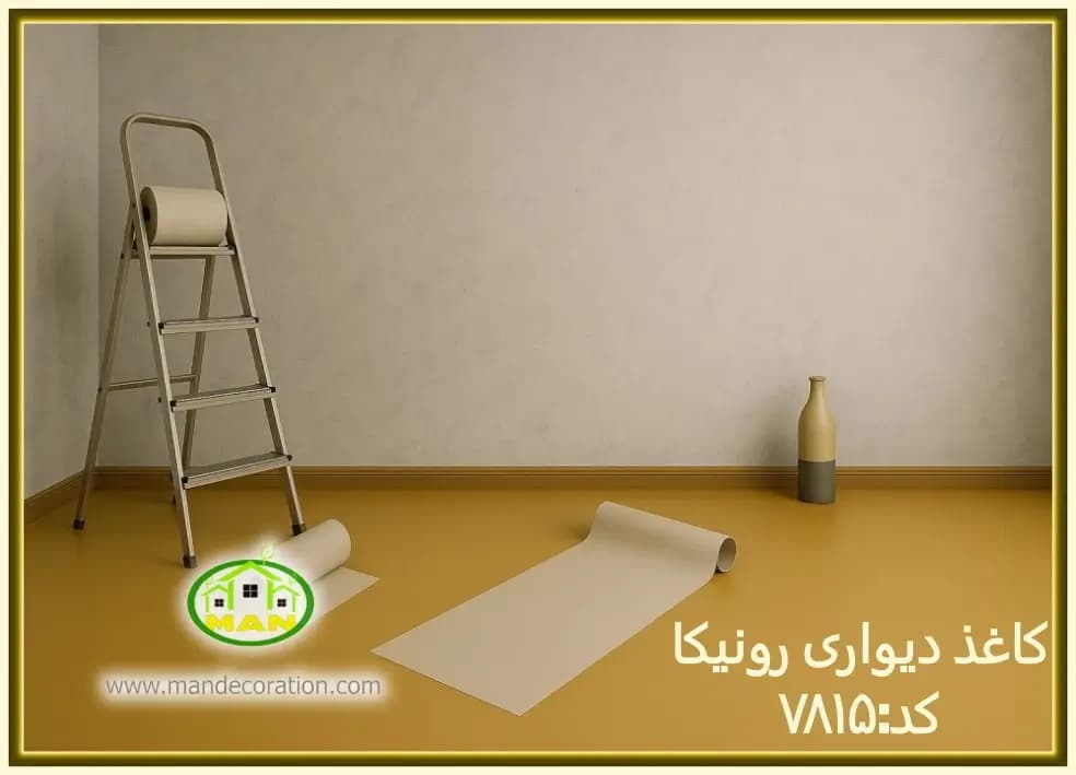 کاغذ دیواری رونیکا پتینه طوسی کد:7815(Ronika)