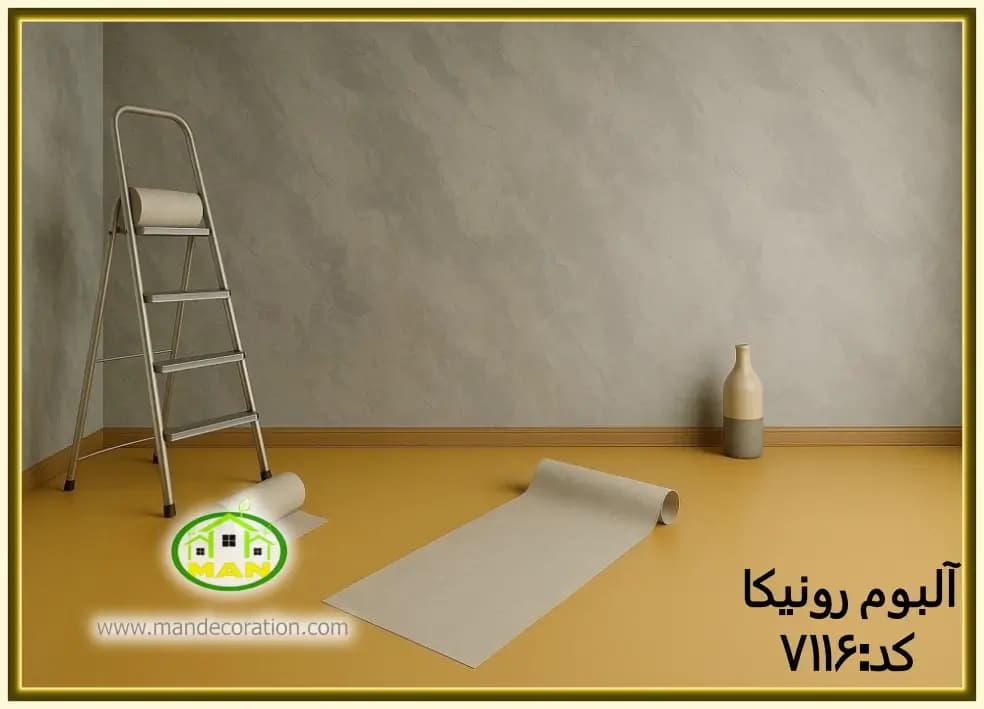 کاغذ دیواری رونیکا پتینه طوسی کد:7116(Ronika) — تصویر ۳