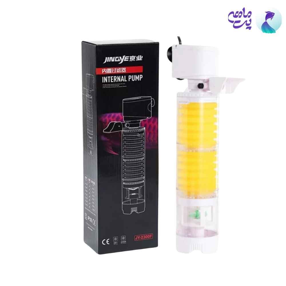 فیلتر داخلی آکواریوم جینگی JY-2300F