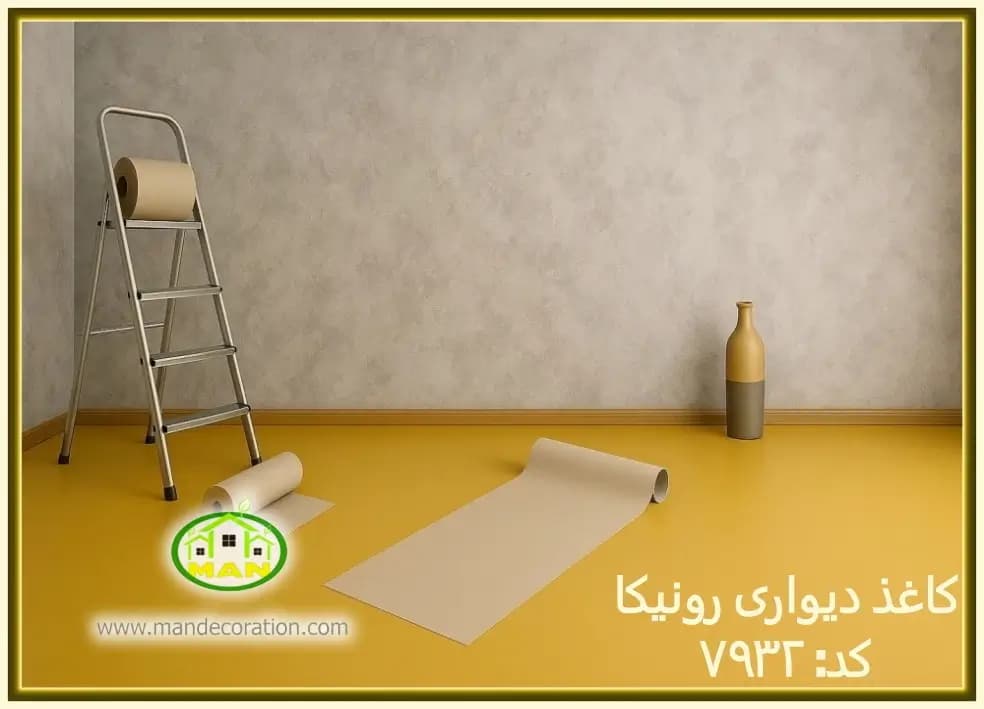 کاغذ دیواری رونیکا پتینه طوسی کد:7932(Ronika)