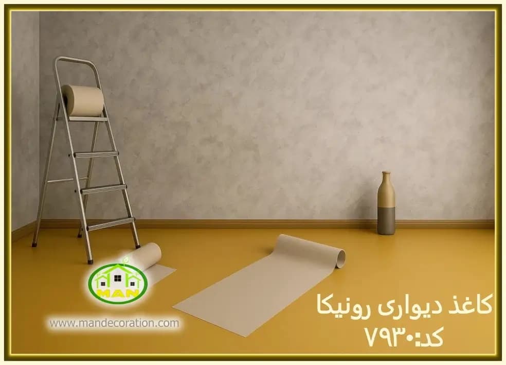 کاغذ دیواری رونیکا پتینه طوسی کد:7930(Ronika) — تصویر ۳