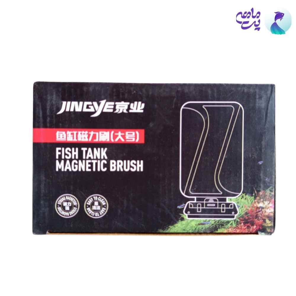 مگنت شیشه پاک کن اکواریوم جینگی JY-03S — تصویر ۷