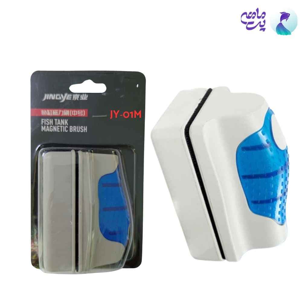 مگنت شیشه پاک کن اکواریوم جینگی JY-01M — تصویر ۵